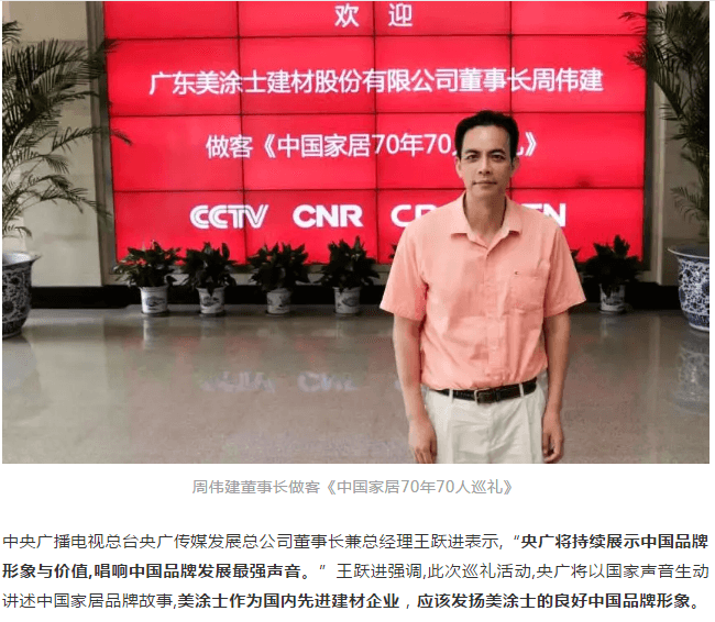 918博天堂(中国区)官方网站