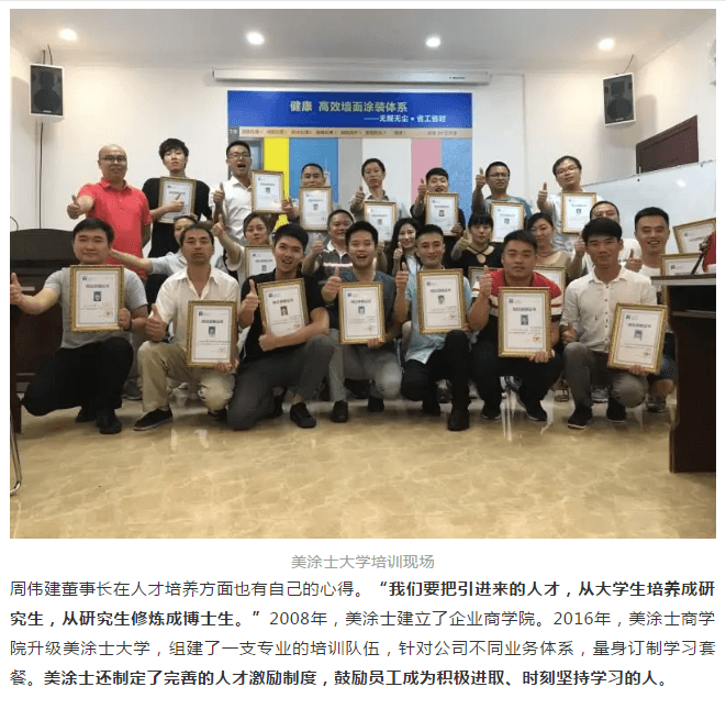 918博天堂(中国区)官方网站