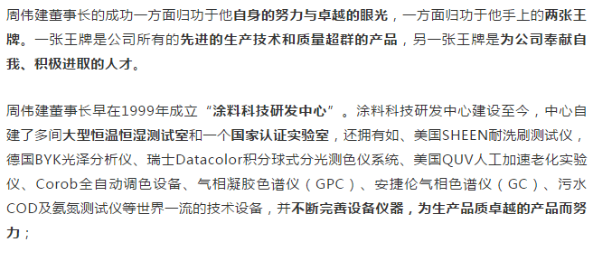 918博天堂(中国区)官方网站