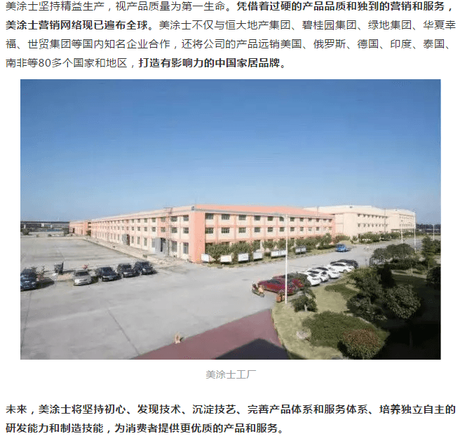 918博天堂(中国区)官方网站