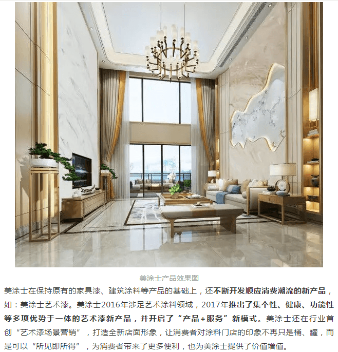 918博天堂(中国区)官方网站