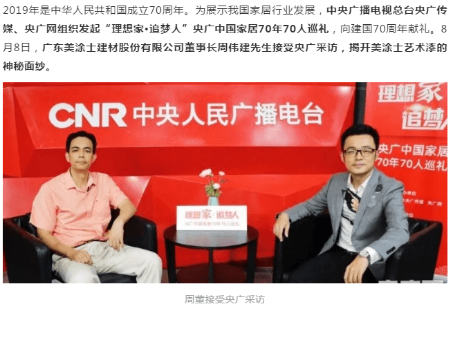 918博天堂(中国区)官方网站