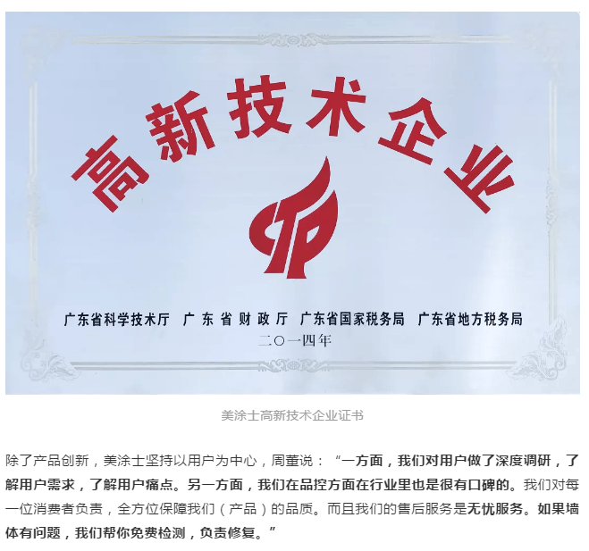 918博天堂(中国区)官方网站