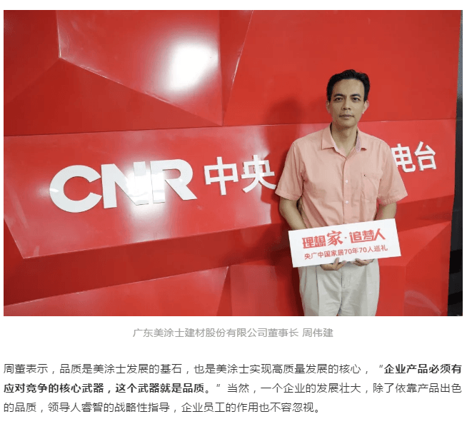 918博天堂(中国区)官方网站