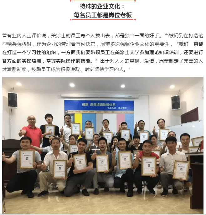 918博天堂(中国区)官方网站