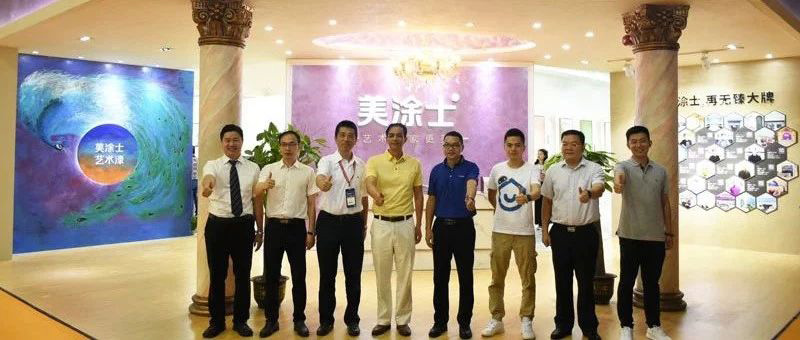 918博天堂(中国区)官方网站