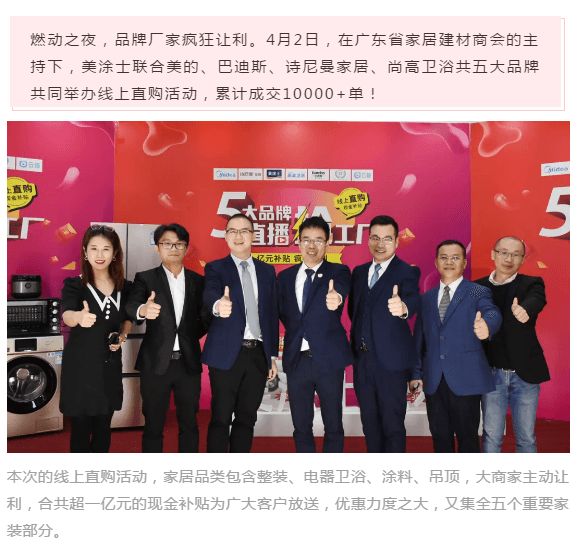 918博天堂(中国区)官方网站