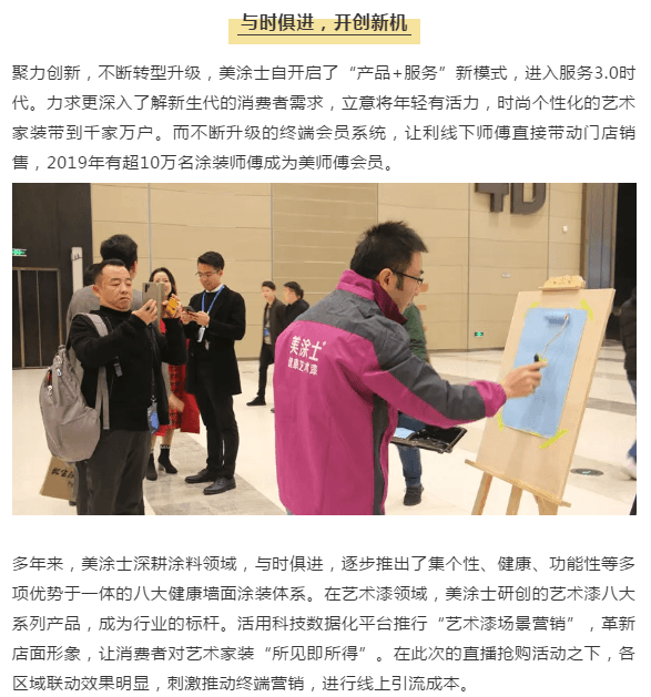 918博天堂(中国区)官方网站