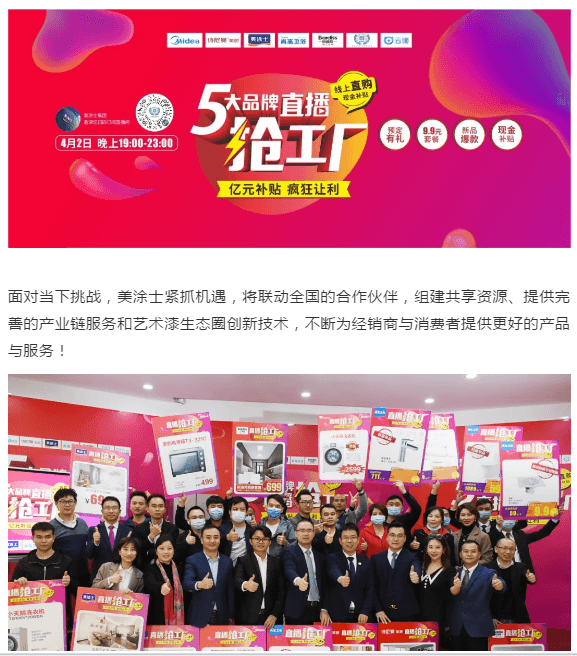 918博天堂(中国区)官方网站