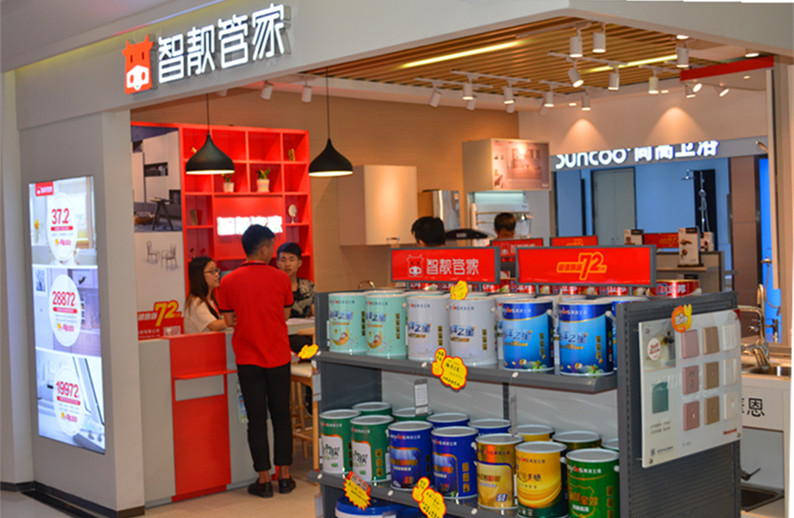 918博天堂(中国区)官方网站