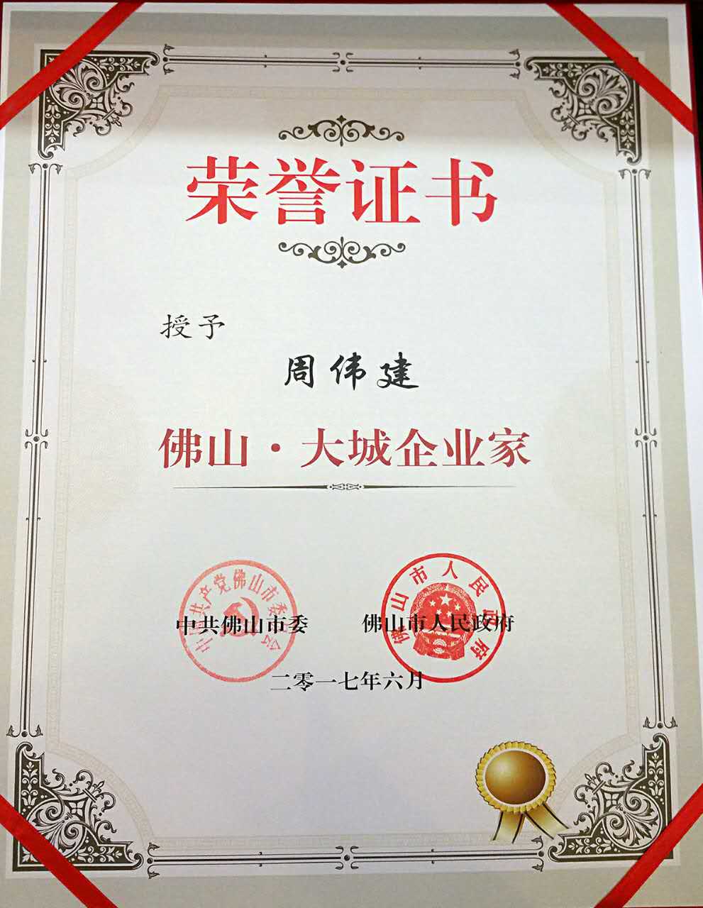 918博天堂(中国区)官方网站