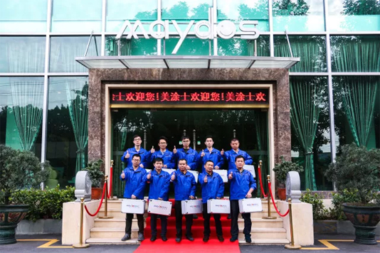 918博天堂(中国区)官方网站