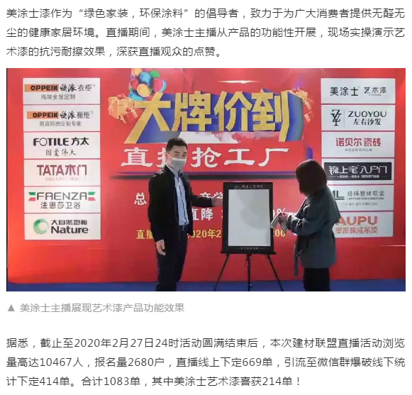 918博天堂(中国区)官方网站