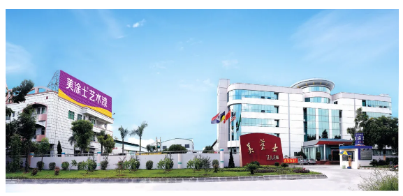 918博天堂(中国区)官方网站