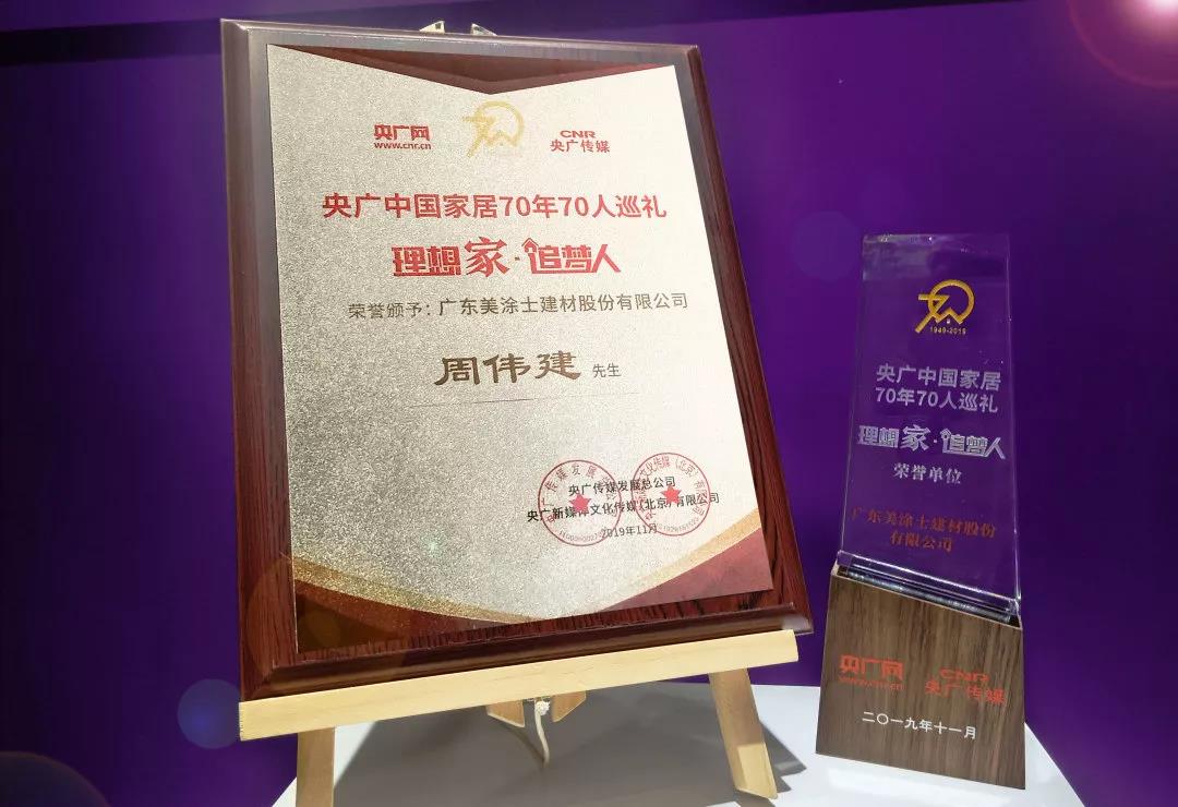 918博天堂(中国区)官方网站