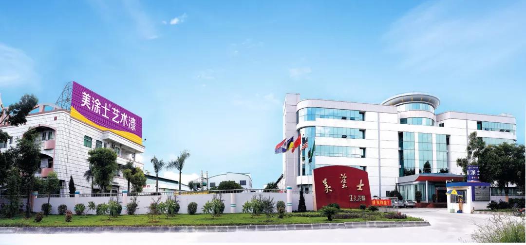 918博天堂(中国区)官方网站