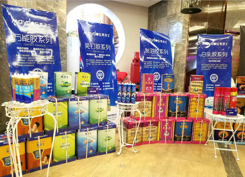 918博天堂(中国区)官方网站