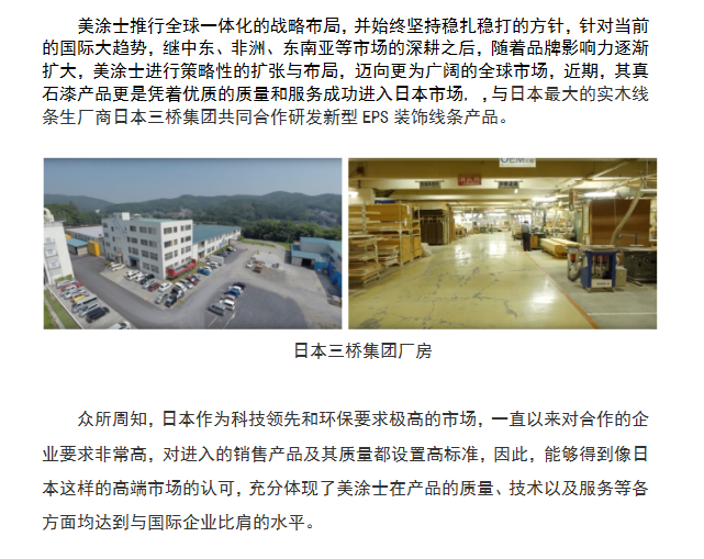 918博天堂(中国区)官方网站