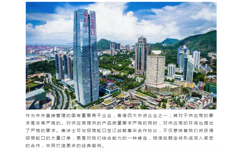 918博天堂(中国区)官方网站