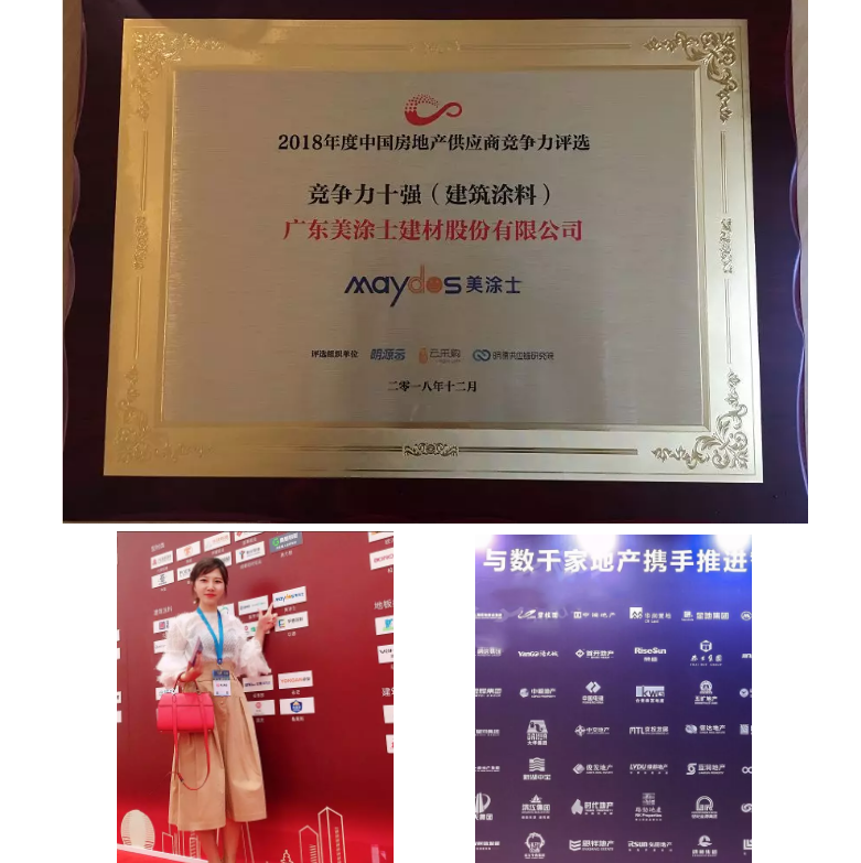 918博天堂(中国区)官方网站