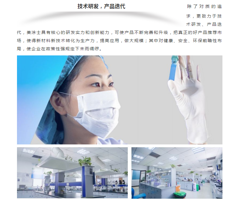 918博天堂(中国区)官方网站