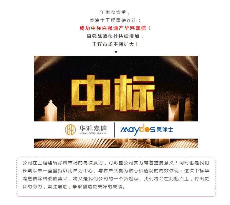 918博天堂(中国区)官方网站