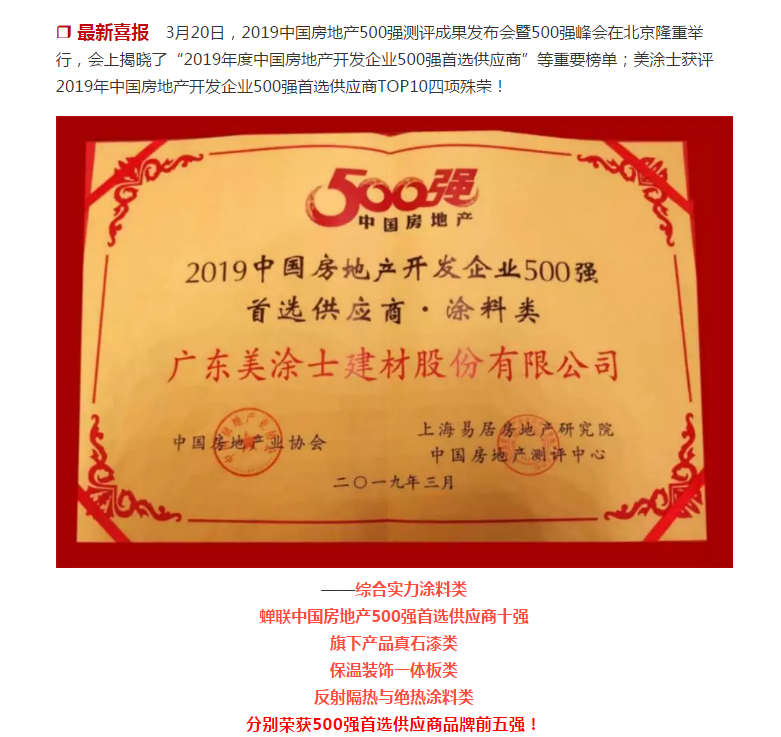 918博天堂(中国区)官方网站