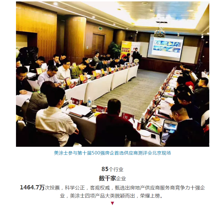 918博天堂(中国区)官方网站