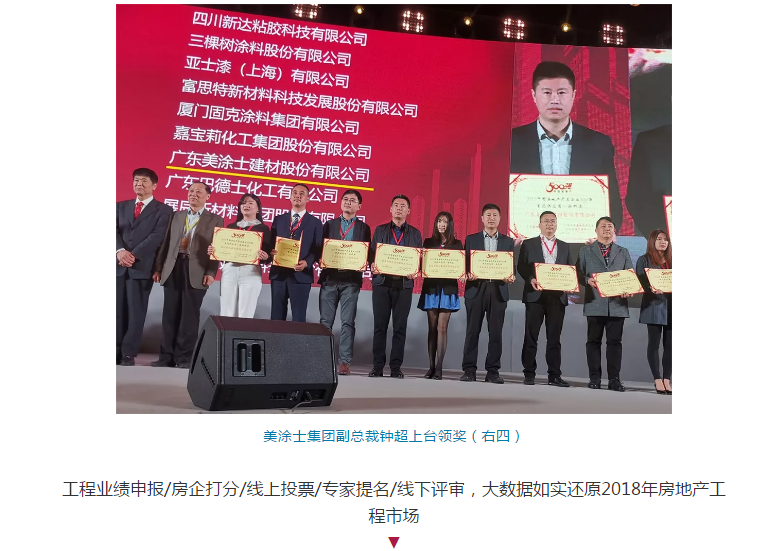 918博天堂(中国区)官方网站