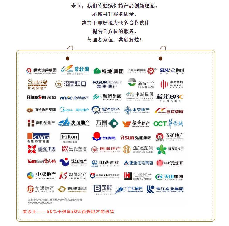 918博天堂(中国区)官方网站