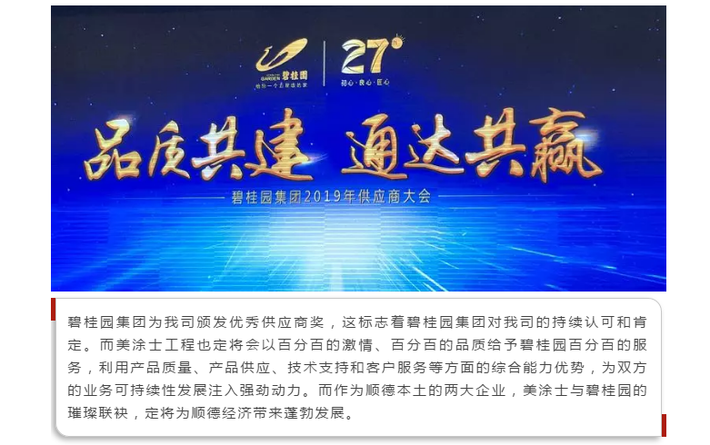 918博天堂(中国区)官方网站