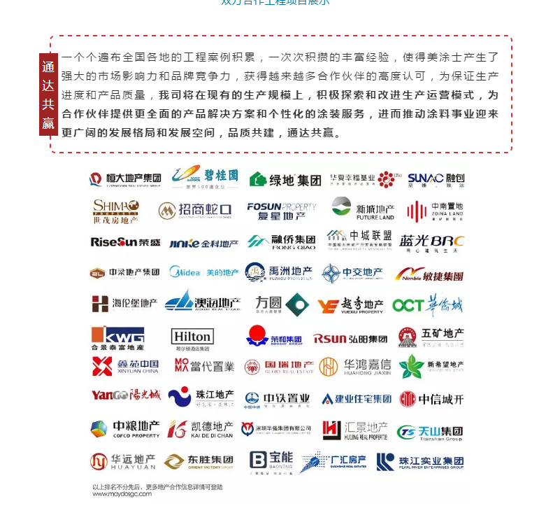 918博天堂(中国区)官方网站