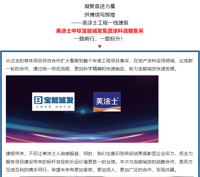 918博天堂(中国区)官方网站