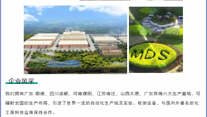 918博天堂(中国区)官方网站