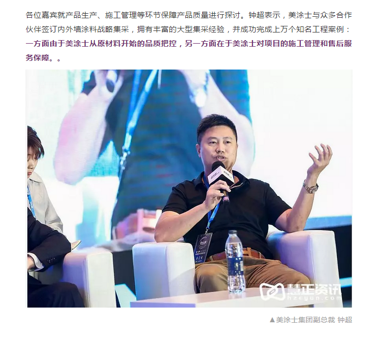 918博天堂(中国区)官方网站