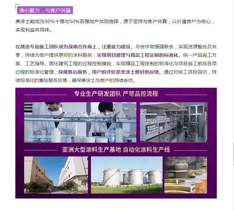 918博天堂(中国区)官方网站