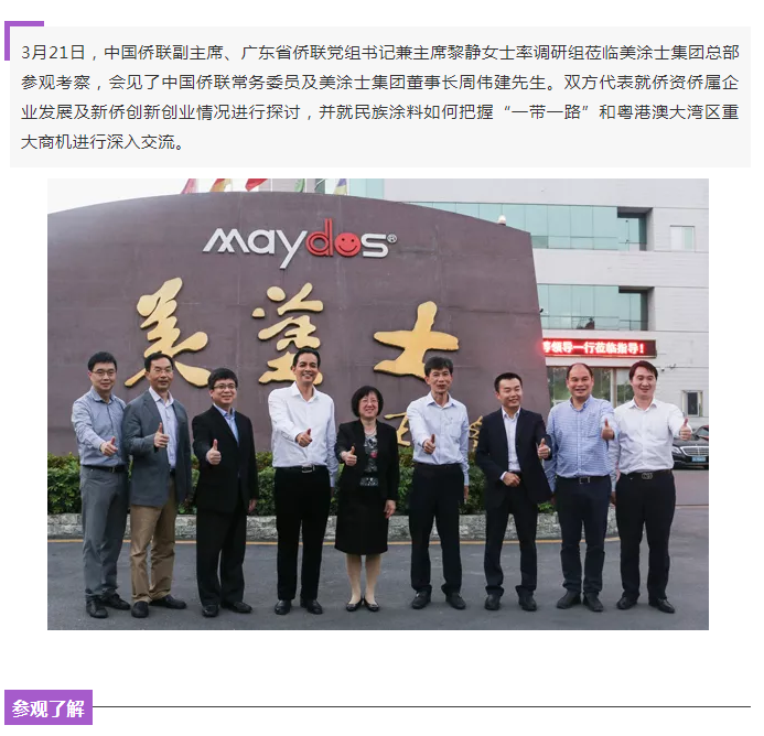 918博天堂(中国区)官方网站