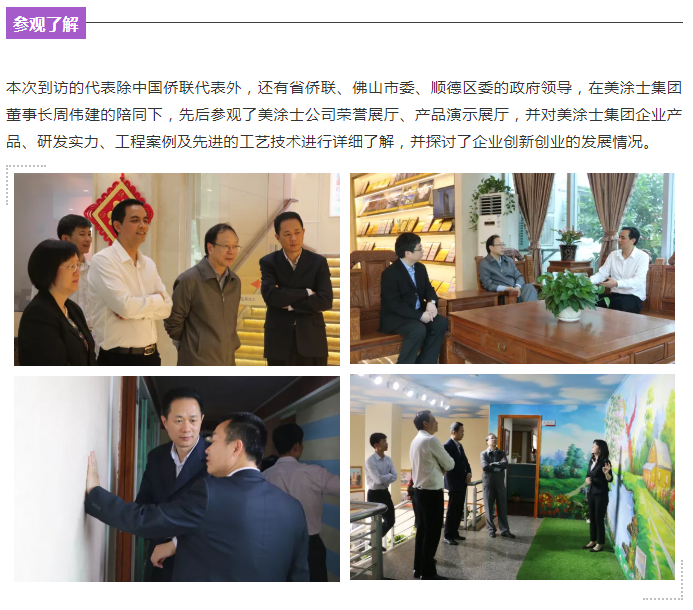 918博天堂(中国区)官方网站