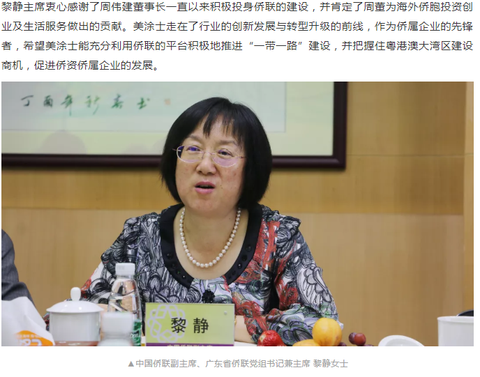 918博天堂(中国区)官方网站