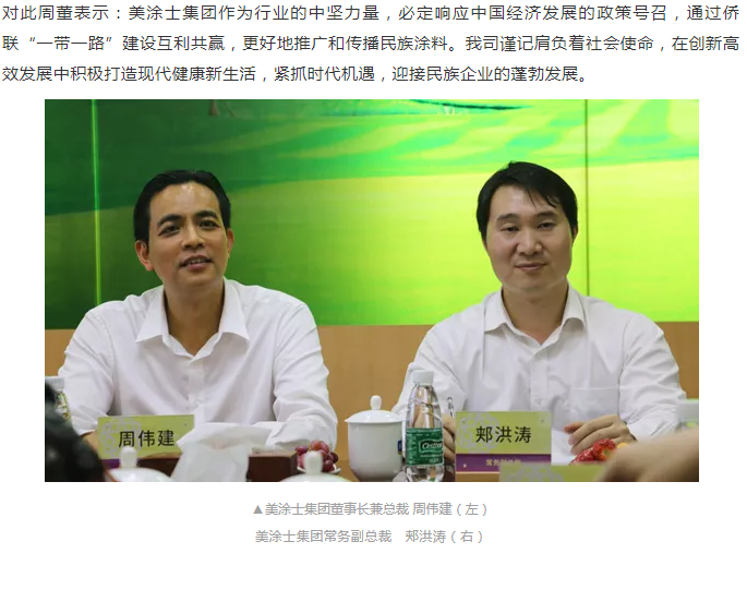 918博天堂(中国区)官方网站