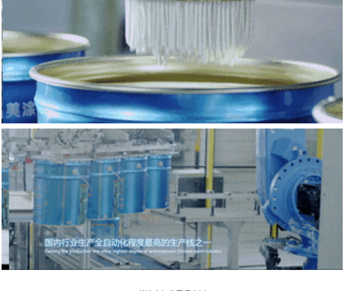 918博天堂(中国区)官方网站