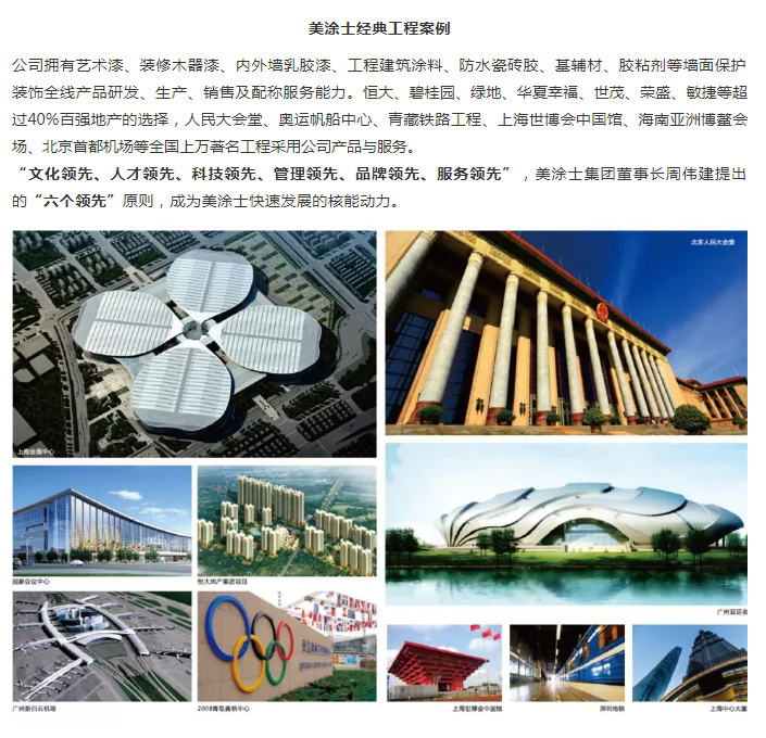 918博天堂(中国区)官方网站