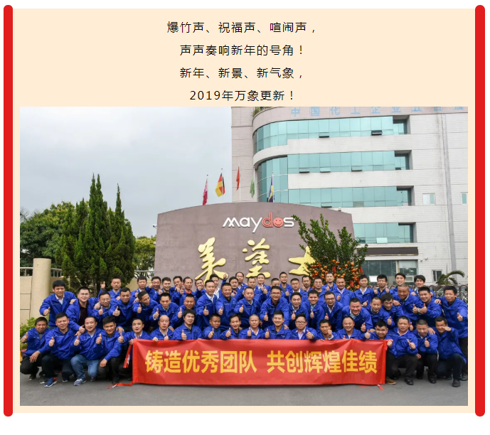 918博天堂(中国区)官方网站