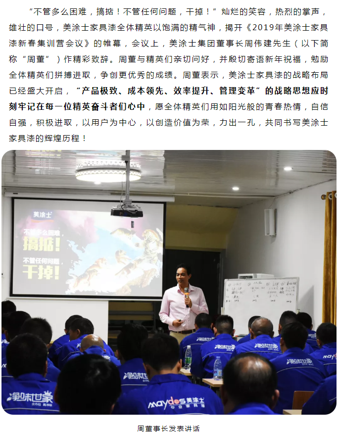 918博天堂(中国区)官方网站