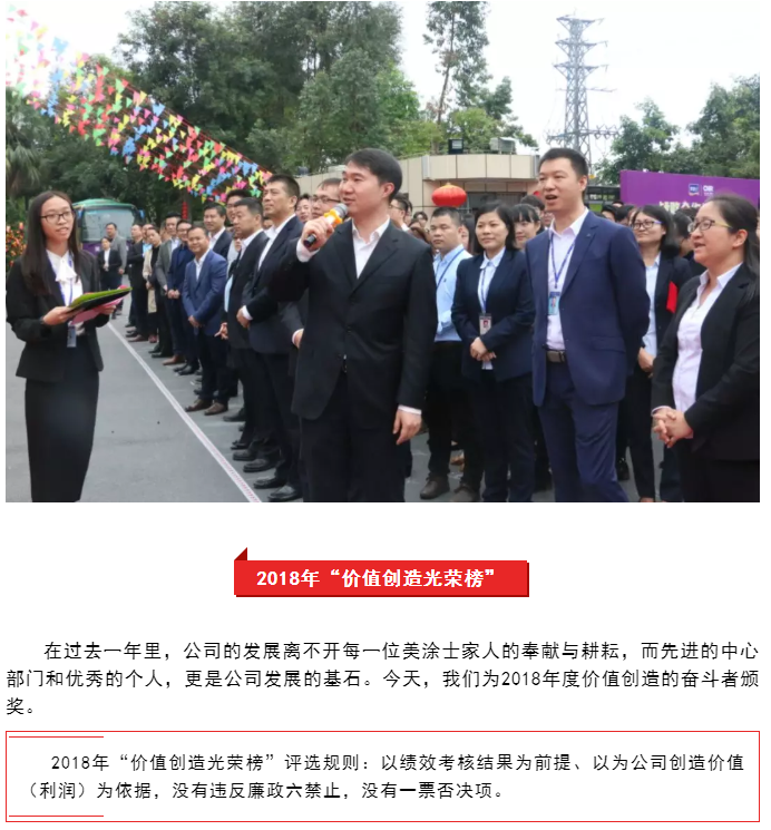 918博天堂(中国区)官方网站