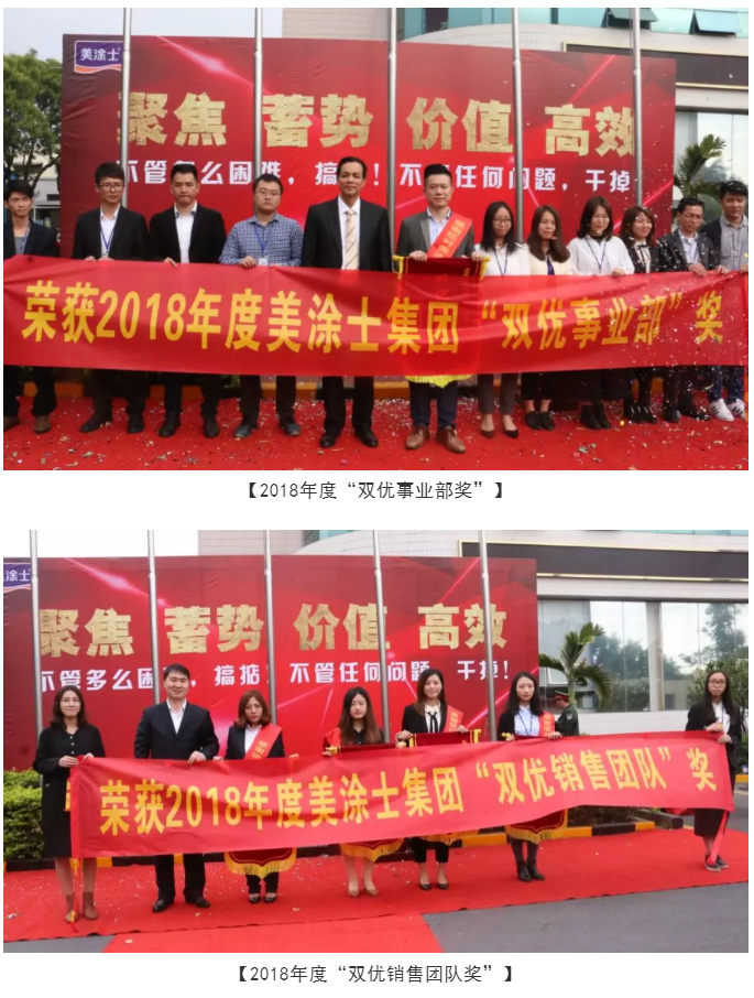 918博天堂(中国区)官方网站