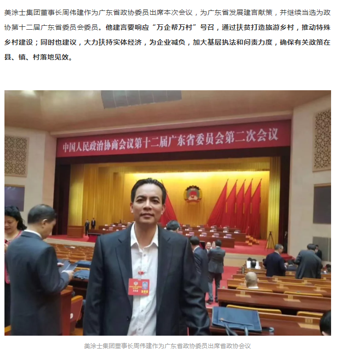 918博天堂(中国区)官方网站