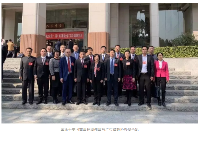 918博天堂(中国区)官方网站