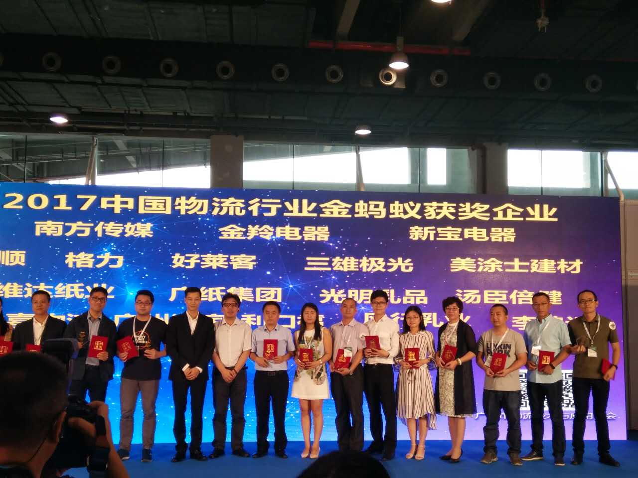 918博天堂(中国区)官方网站