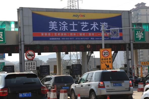 918博天堂(中国区)官方网站